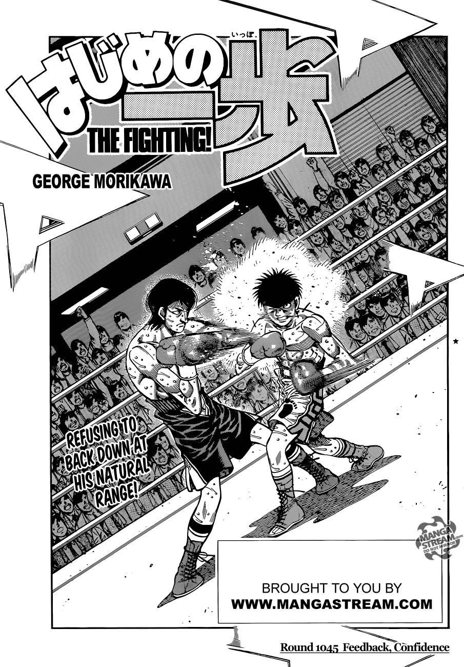 Hajime no Ippo Chapter 1045 1